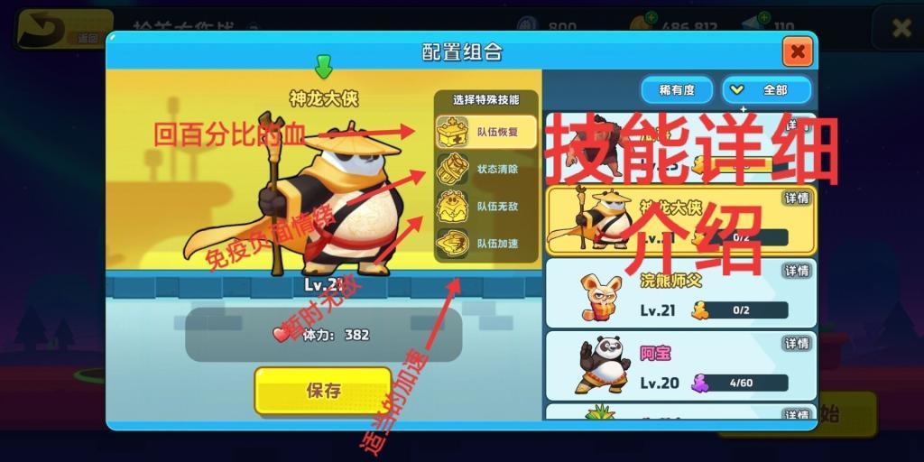 双人碰碰车3D1.2