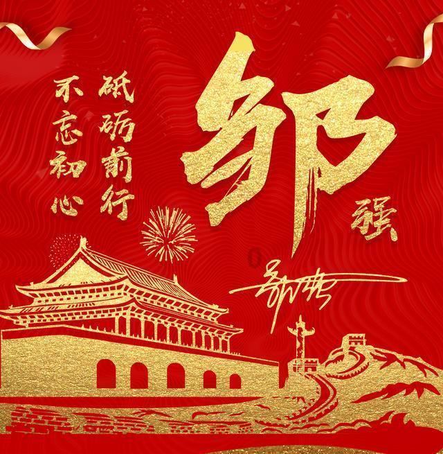 奔跑吧兄弟第五季